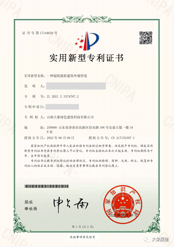 107feaad5406d99989785b0483243db7.png